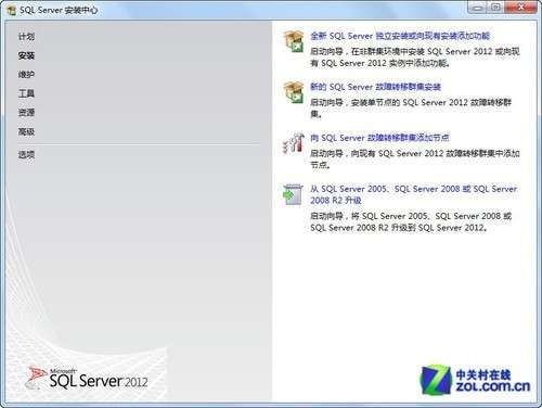 ССʱɹװSQL Server 2012ͼ̳_ű֮