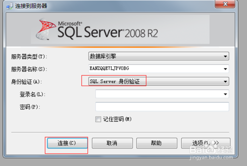 sql server޸ĹԱ